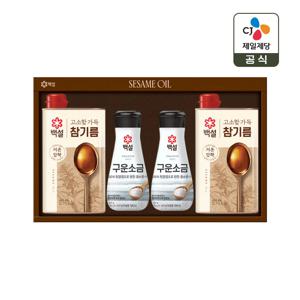 CJ 선물세트 백설 고소한 참기름 A호 쇼핑백포함