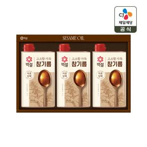 CJ 선물세트 백설 고소한 참기름 1호 쇼핑백포함