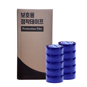 국산 보호테이프 청색 50mm x 150M 1박스 40입 보호 필름