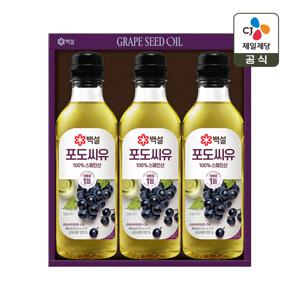[CJ 선물세트] 백설 포도씨유 3호 1개 쇼핑백포함