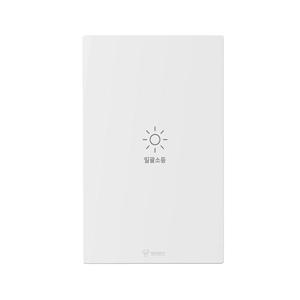 클래식 매입 1구 일괄소등 스위치 화이트/마그네슘 전등스위치