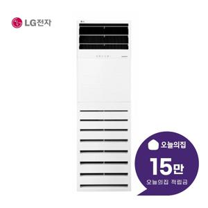 [렌탈] 인버터 스탠드 냉난방기 13평형 42m2 PW0520R2L