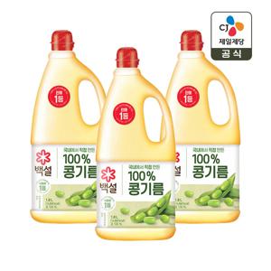 백설 콩기름 식용유 1.8L x3개