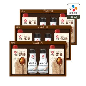 CJ 선물세트 백설 고소한 참기름 A호 3개 쇼핑백포함