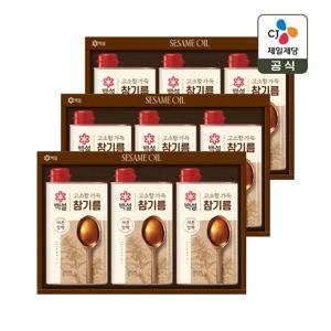 CJ 선물세트 백설 고소한 참기름 1호 3개 쇼핑백포함