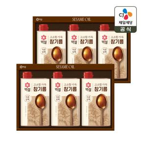 CJ 선물세트 백설 고소한 참기름 1호 2개 쇼핑백포함