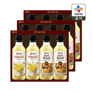 CJ 선물세트 백설 프리미엄 23호 3개 쇼핑백포함