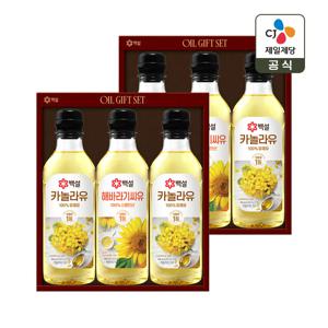 CJ 선물세트 백설 프리미엄 14호 2개 쇼핑백포함