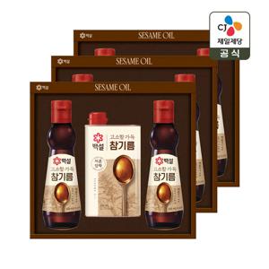 CJ 선물세트 백설 고소한 참기름 2호 3개 쇼핑백포함