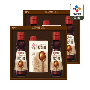 CJ 선물세트 백설 고소한 참기름 2호 2개 쇼핑백포함