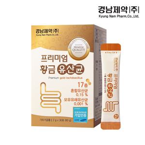 프리미엄 황금 유산균 2g x 30포 1박스(1개월분) / 17종 유산균