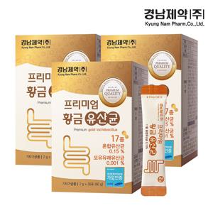 프리미엄 황금 유산균 2g x 30포 3박스(3개월분) / 17종 유산균