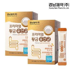 프리미엄 황금 유산균 2g x 30포 2박스(2개월분) / 17종 유산균