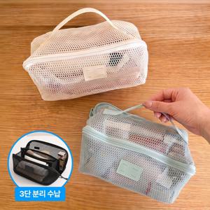 3단 멀티포켓 메쉬 파우치 3colors 여행 물놀이 화장품 샤워가방 세면백 경량