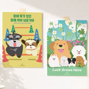 강아지 엽서 미니 포스터 감성 인테리어 애견 벽 방 꾸미기