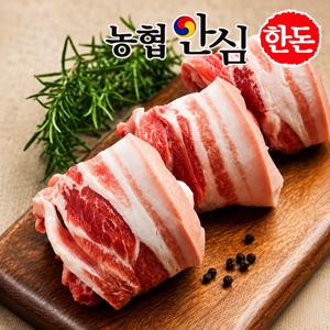 제주 흑돼지 구이용 오겹살