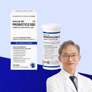 강아지 유산균 면역 프로바이오틱스 DB2 영양제 장 건강 60캡슐