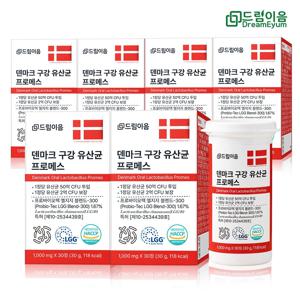 덴마크 구강유산균 프로메스 크리스찬한센 LGG 자일리톨 30정 6박스