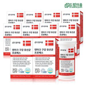 덴마크 구강유산균 프로메스 크리스찬한센 LGG 자일리톨 30정 10박스