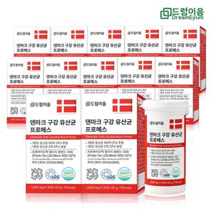 덴마크 구강유산균 프로메스 크리스찬한센 LGG 자일리톨 30정 12박스