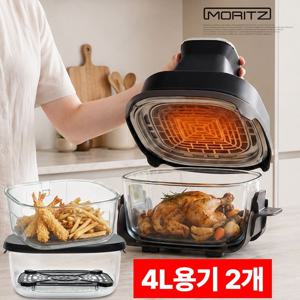 오픈 분리형 에어프라이어 4L용기 2개 내열유리 바스켓 에어프라이기 튀김기 에어그릴