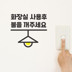 가게 사장님 필수 매장스티커 모음 2