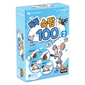 톡톡 속담 100 2탄 보드게임 7세이상 2-4인 퀴즈