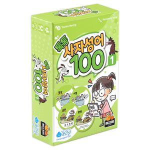 톡톡 사자성어 100 1탄 보드게임 7세이상 2-4인 퀴즈