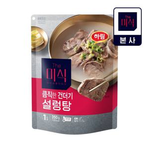 The미식 큼직한 건더기 설렁탕 350g