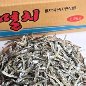 국내산 짜지않은 햇 가이리멸치(최상급) 1.5kg 볶음용멸치