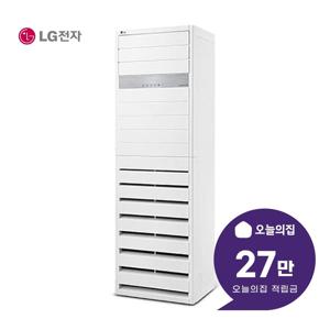 [렌탈] 스탠드 냉난방기 13평형 42m2 PW052PT2SR