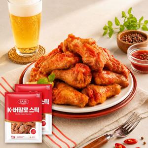 직화 K-버팔로 스틱 1Kg 2개