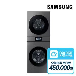 [렌탈]비스포크 AI콤보 원바디 세탁기 건조기 콤보 렌탈 WH90F2520GBHS