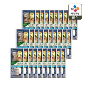 (냉동) 비비고 노릇하게 구운 고등어구이 60g x30개
