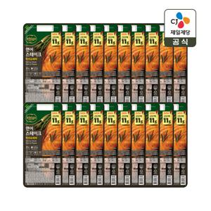 비비고 연어 스테이크 60g x20개