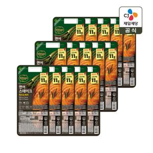 비비고 연어 스테이크 60g x15개