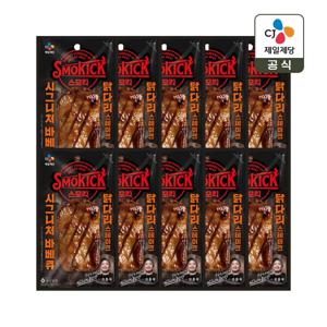 스모킥 바베큐 닭다리살 스테이크 100g x10개