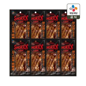 스모킥 바베큐 닭다리살 스테이크 100g x8개