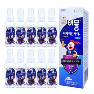 버물 이카리딘케어 액 60ml X 10개 모기기피제
