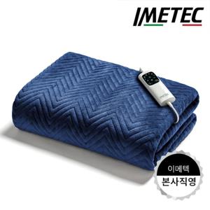 이탈리아 전기담요 전기이불 오버블랑켓 GOK-098 블루