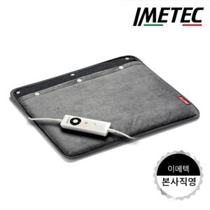 이탈리아 프리미엄 풋워머 온열찜질기 IHP-919