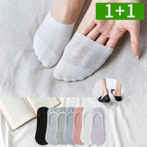 1+1 망사덧신 페이크삭스 여성 여름양말 7켤레 세트