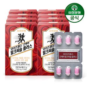 와이즈헬스 간케어 밀크씨슬 플러스 240개(8개월분) / 실리마린 비타민