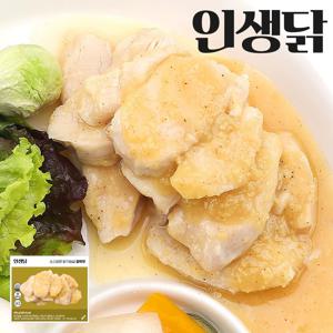 소스담은 닭가슴살 갈릭맛 130g 10팩
