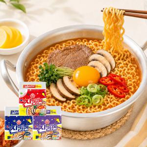 진라면 세트 총 20개입 (매운맛 10 + 순한맛 5 + 약간매운맛 5)