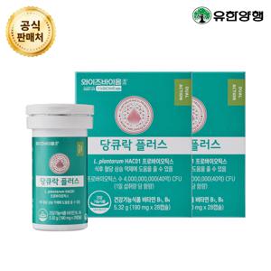 와이즈바이옴 당큐락플러스 혈당유산균 당케어 당화혈색소 HAC01 28캡슐 2박스
