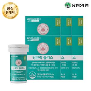 와이즈바이옴 당큐락플러스 혈당유산균 당케어 당화혈색소 HAC01 28캡슐 6박스