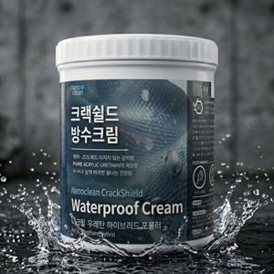 크랙쉴드 방수크림 1kg 방수액 방수제 우레탄 옥상외벽 투명페인트 바르는실리콘