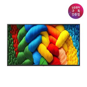 [렌탈] LG 나노셀 AI 55NANO80AEW