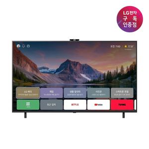 [렌탈] LG Easy TV AI 65QNED85AK1